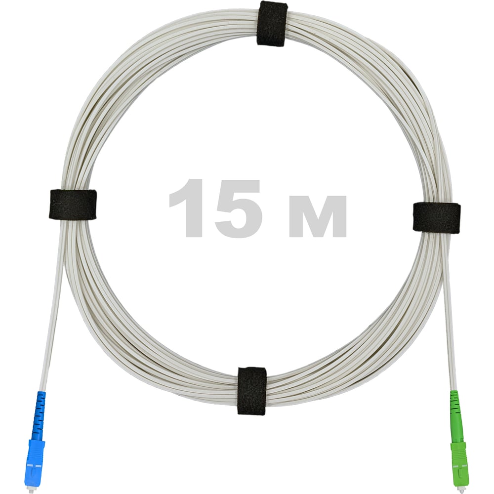 Изображение товара Оптический патч-корд FTTH 15 м SC/SC белый Enginova