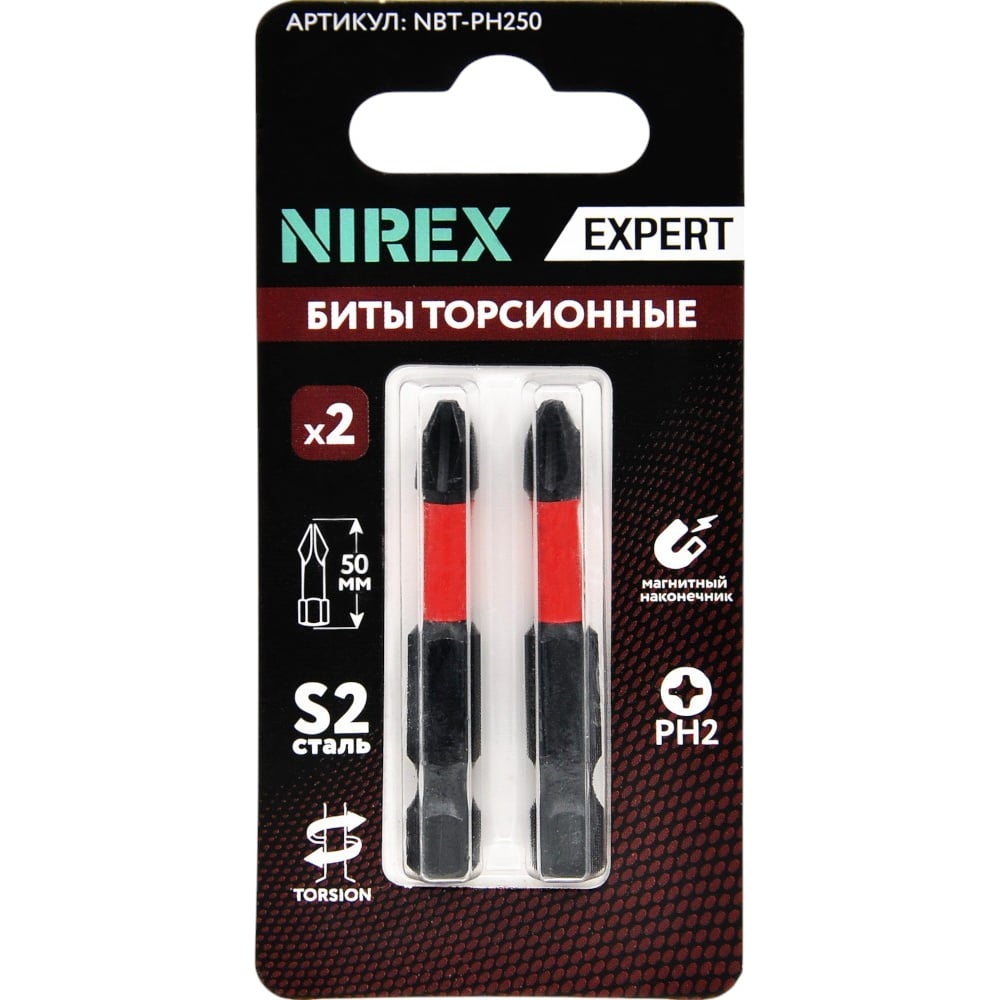 Изображение товара Набор бит NIREX Expert Torsion PH2 50мм 2 шт для шуруповерта