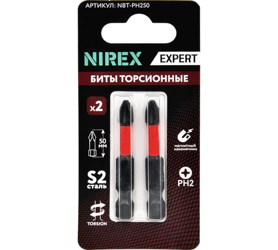 Изображение товара Набор бит NIREX Expert Torsion PH2, 50мм из 2 шт NBT-PH250