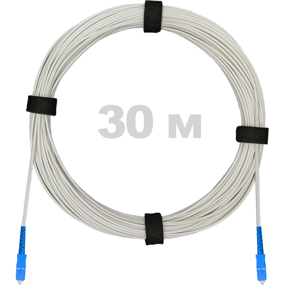 Патч-корд оптический Enginova FTTH диэлектрик FRP, 657 LSZH 2SC/UPC, белый 30 м ENG-FTTH-FRP-2SCU-30-WT
