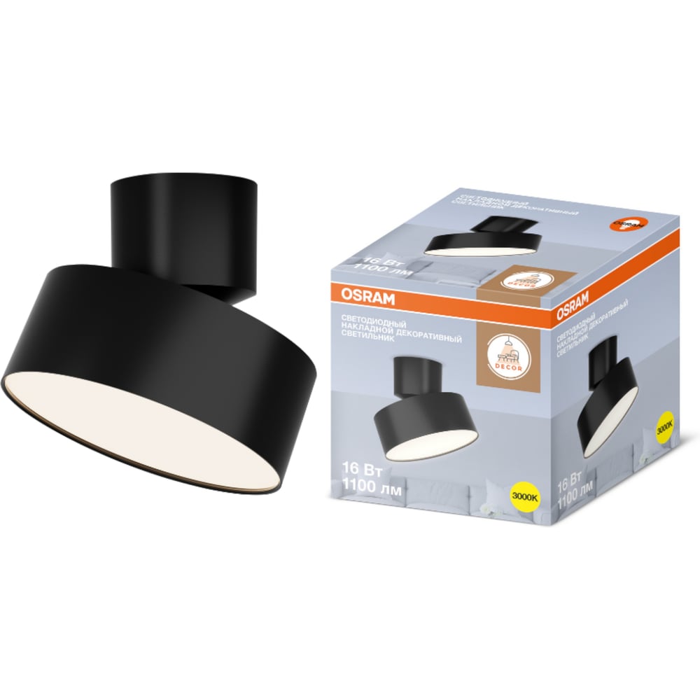 Изображение товара Накладной декоративный светильник Osram 16W черный современный стиль пластик алюминий
