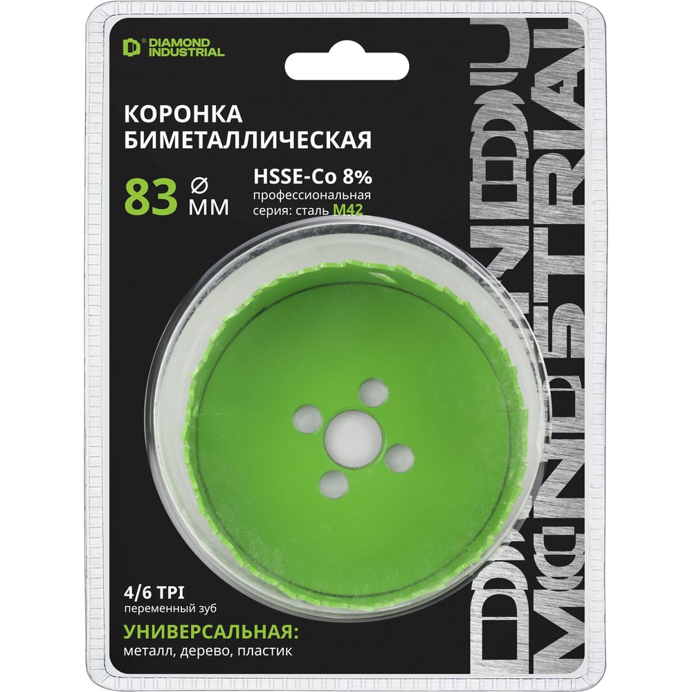 Изображение товара Коронка биметаллическая Diamond Industrial 83 мм для металла и дерева