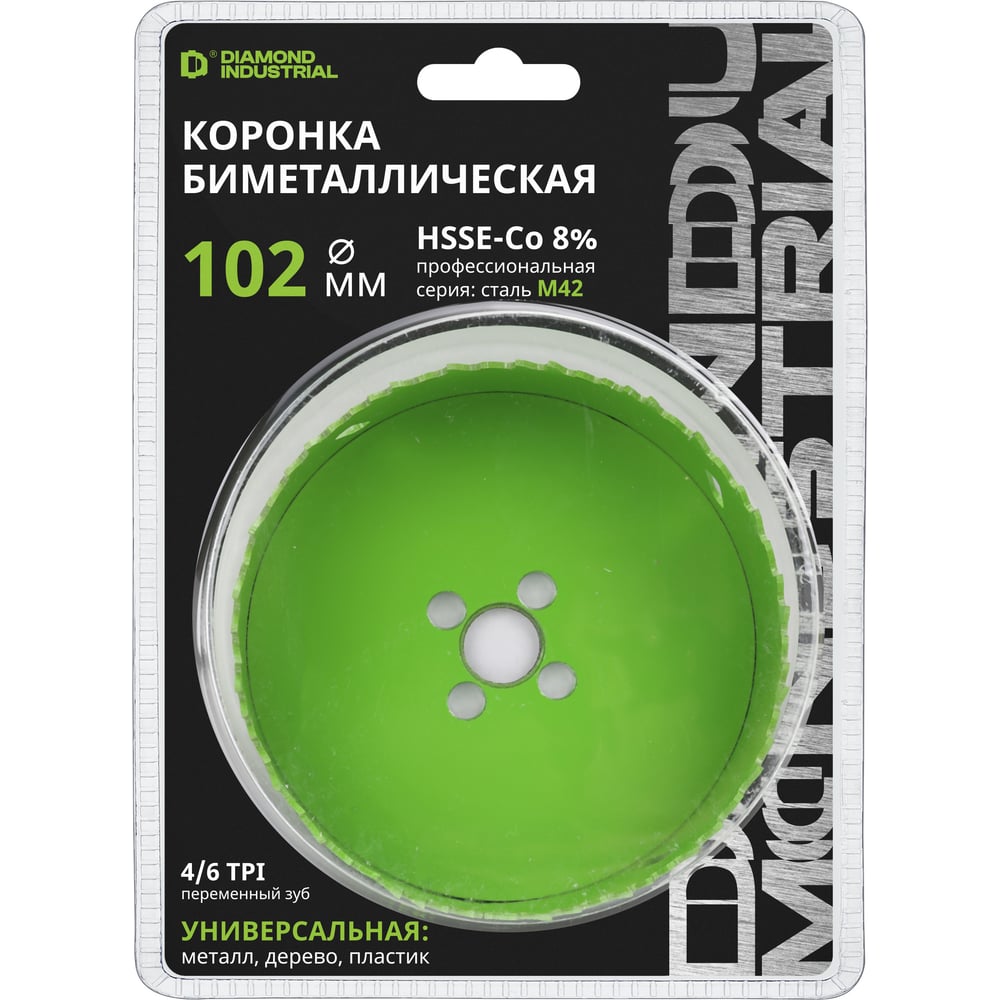 Изображение товара Коронка биметаллическая Diamond Industrial 102 мм BIM HSS-Co 8% профильная