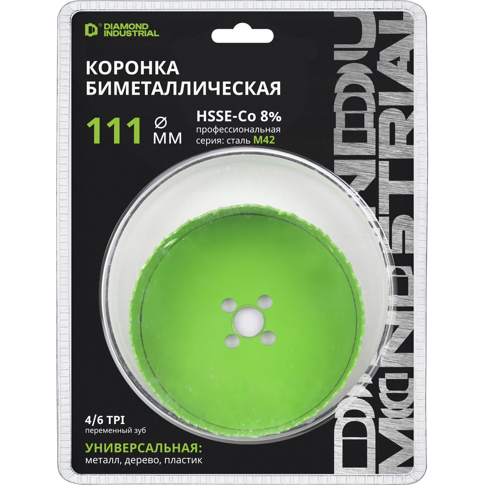 Изображение товара Коронка биметаллическая Diamond Industrial 111 мм для дерево, металл, пластик