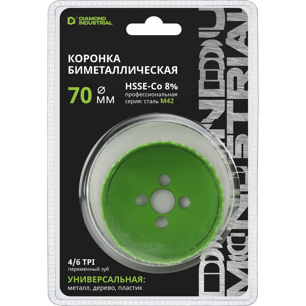 Изображение товара Коронка биметаллическая Diamond Industrial 70 мм для бурения