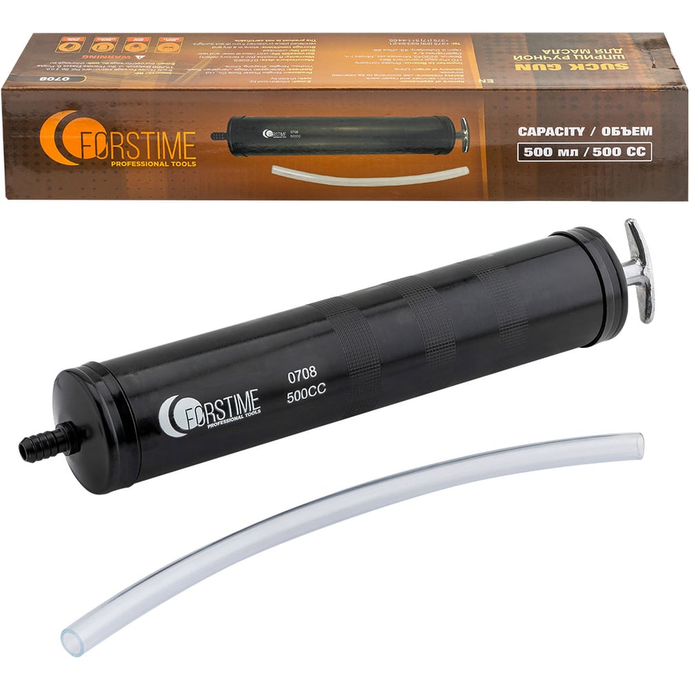 Изображение товара Шприц ручной для масла FORSTIME 500 мл FT-0708 полупрофессиональный