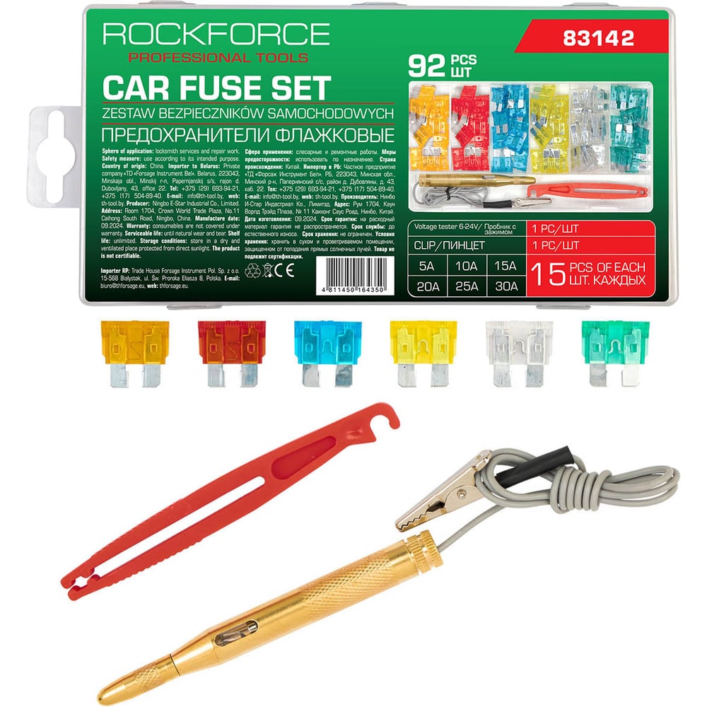 Изображение товара Комплект плавких предохранителей Rockforce RF-FS-25 92 шт разный ток