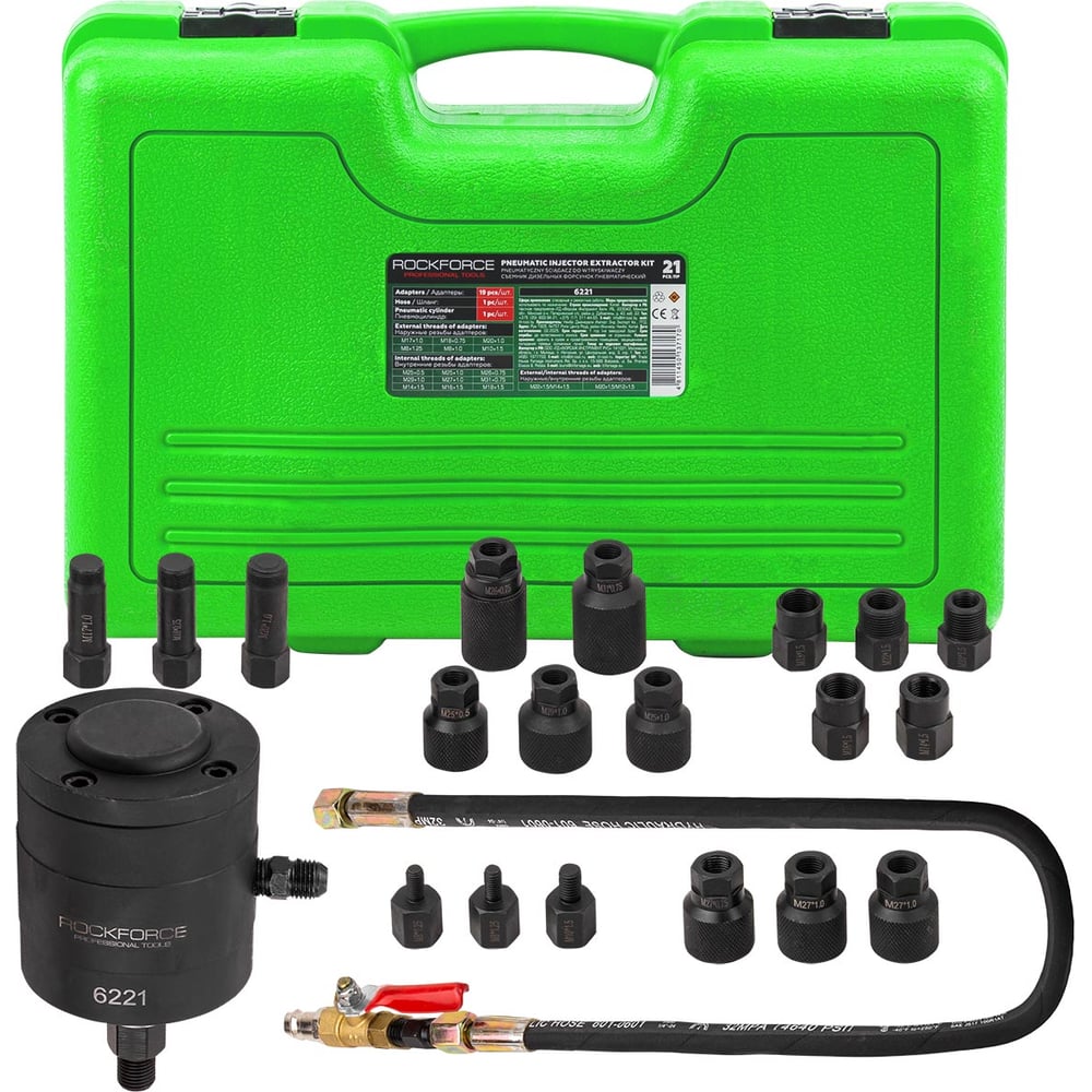 Изображение товара Набор съемников дизельных форсунок Rockforce RF-6221 21 предмет пневматический