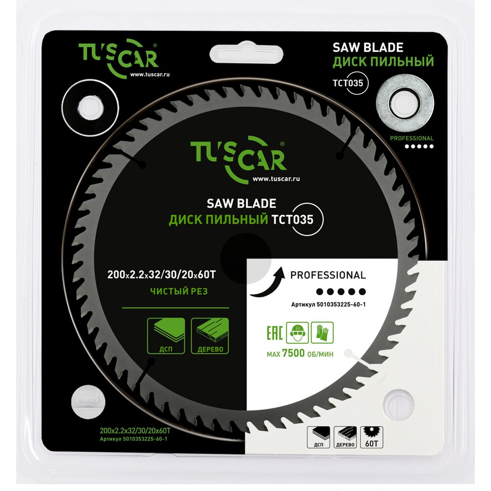 Изображение товара Диск пильный TUSCAR TCT035 профессиональный 200 мм 60 зубьев по дереву