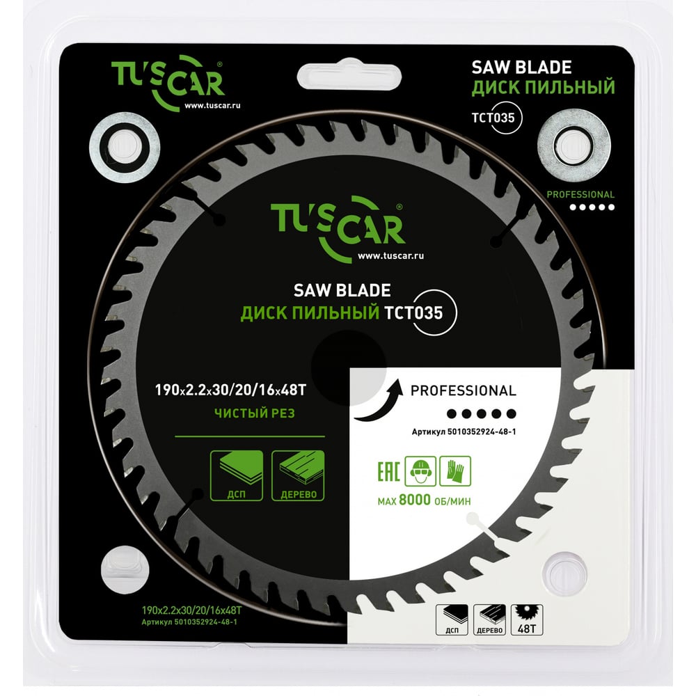 Изображение товара Пильный диск TUSCAR TCT035 для дерева 190x30/20/16 мм