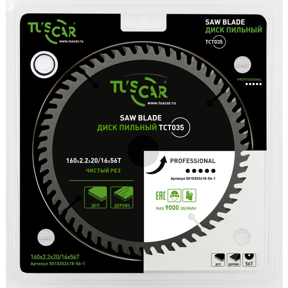 Изображение товара Диск пильный TUSCAR TCT035 для работы по дереву