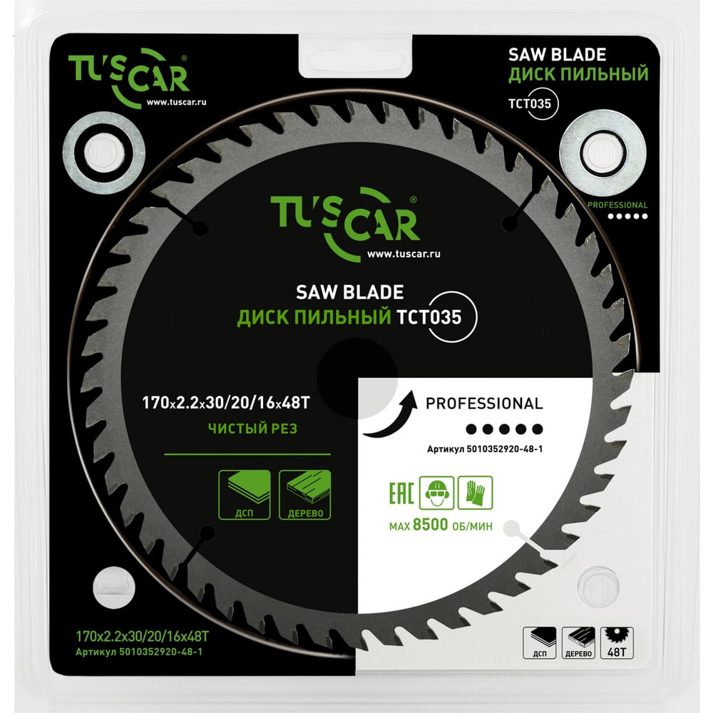 Изображение товара Диск пильный TUSCAR TCT035 170мм для дерева профессиональный