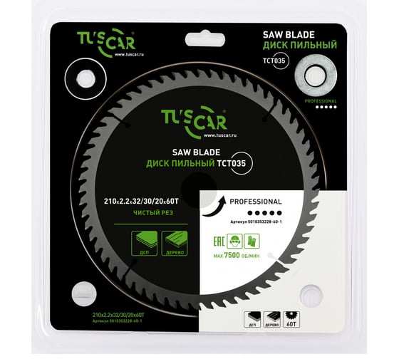 Изображение товара Диск пильный TUSCAR TCT035, Professional, 210х32/30/20x60T, дерево 5010353228-60-1