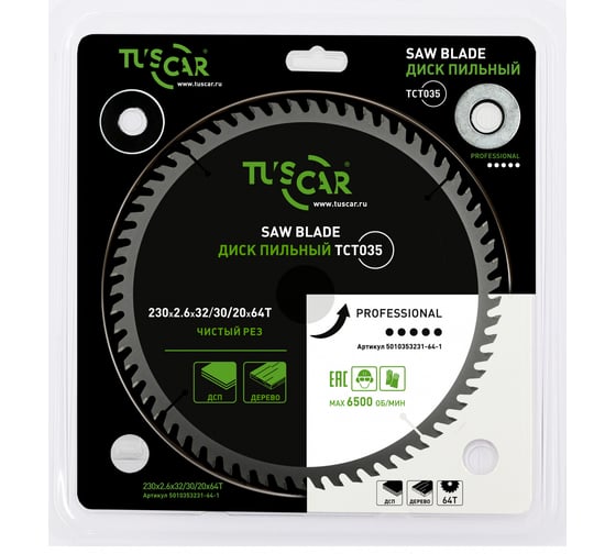 Изображение товара Диск пильный TUSCAR TCT035, Professional, 230х32/30/20x64T, дерево 5010353231-64-1