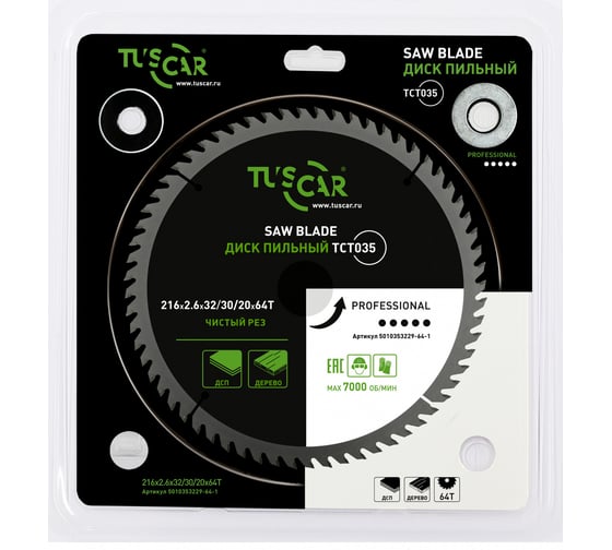 Изображение товара Диск пильный TUSCAR TCT035, Professional, 216х32/30/20x64T, дерево 5010353229-64-1