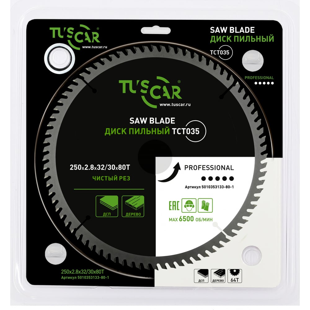 Изображение товара Диск пильный TUSCAR TCT035 250х32/30 для дерева 80T