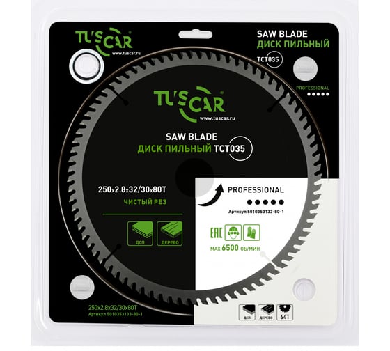 Изображение товара Диск пильный TUSCAR TCT035, Professional, 250х32/30x80T, дерево 5010353133-80-1