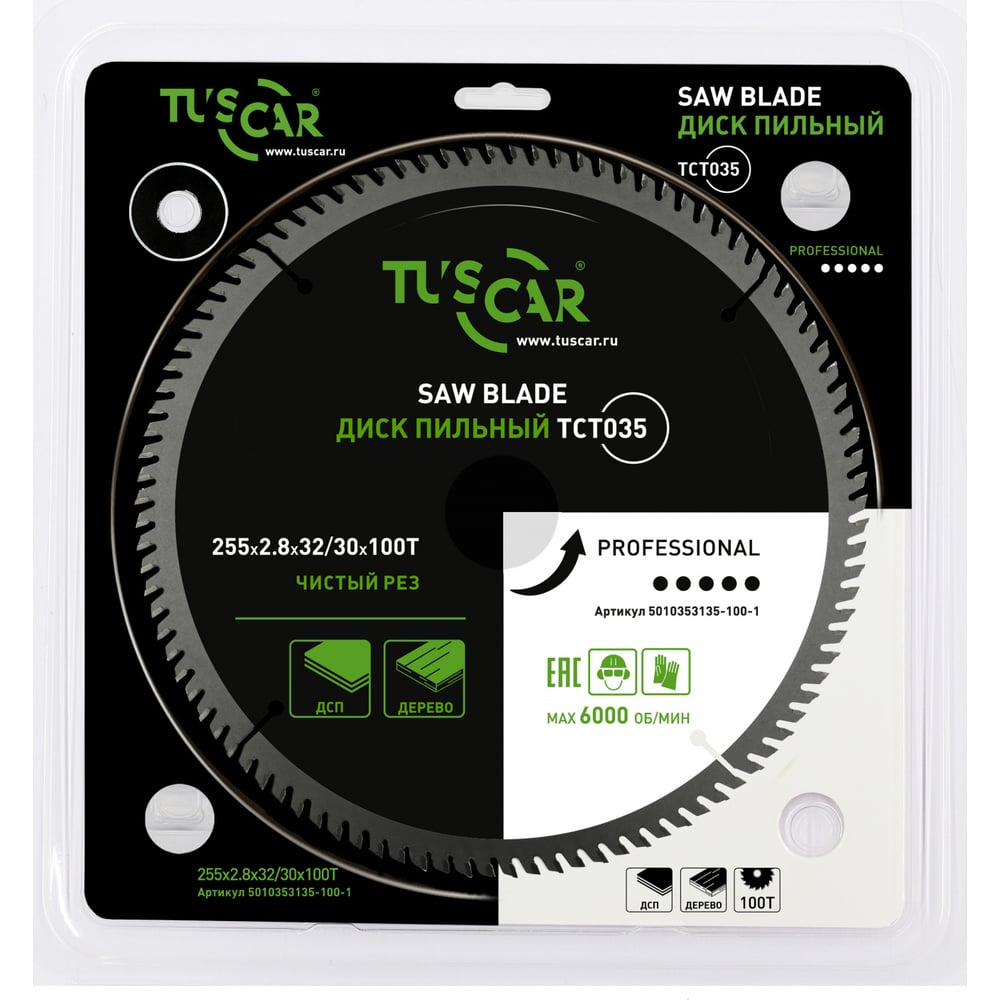 Изображение товара Пильный диск для дерева TUSCAR TCT035 255 мм 100 зубьев профессиональный