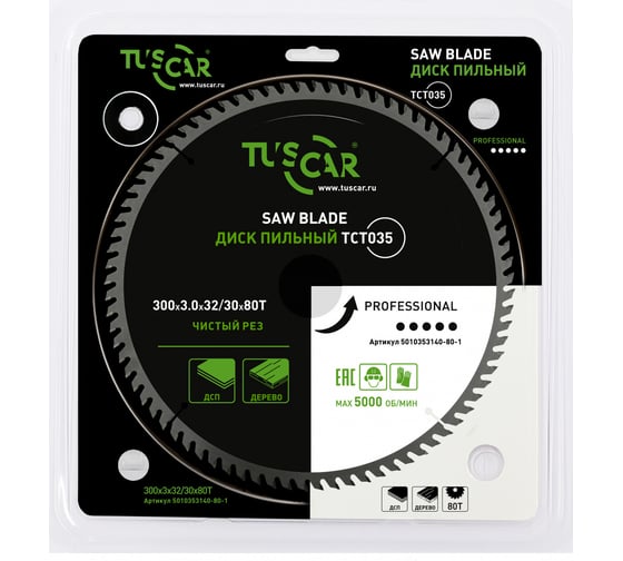 Изображение товара Диск пильный TUSCAR TCT035, Professional, 300х32/30x80T, дерево 5010353140-80-1