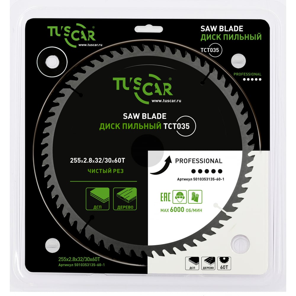 Изображение товара Пильный диск по дереву TUSCAR TCT035 255 мм 60 зубьев профессиональный