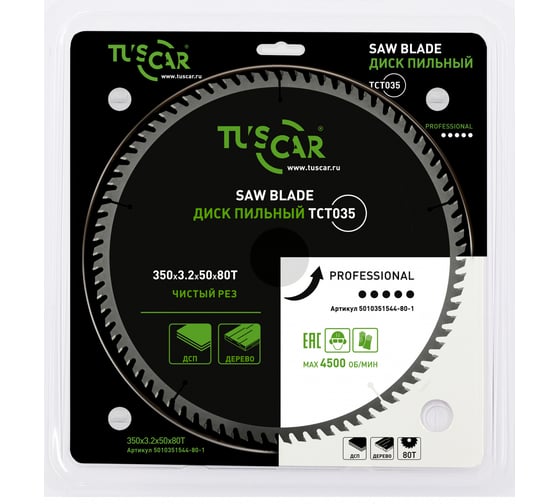 Изображение товара Диск пильный TUSCAR TCT035, Professional, 350х50x80T, дерево 5010351544-80-1