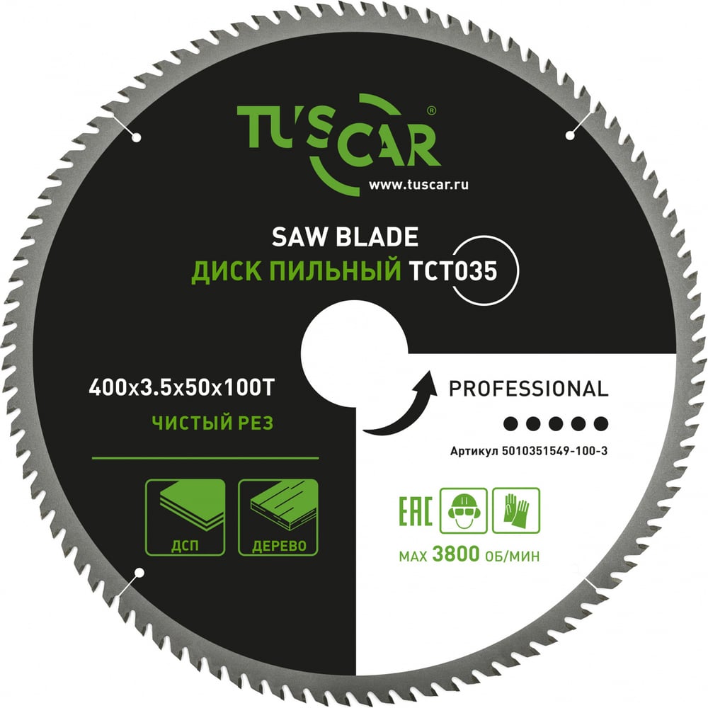 Изображение товара Диск пильный TUSCAR TCT035 400 мм по дереву профессиональный 100 зубьев