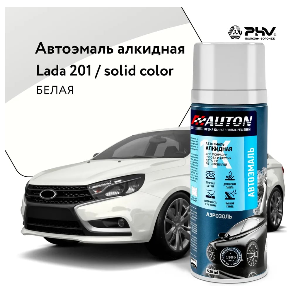 Изображение товара Автоэмаль алкидная AUTON 201 Белая аэрозоль для автомобиля 0.52 л
