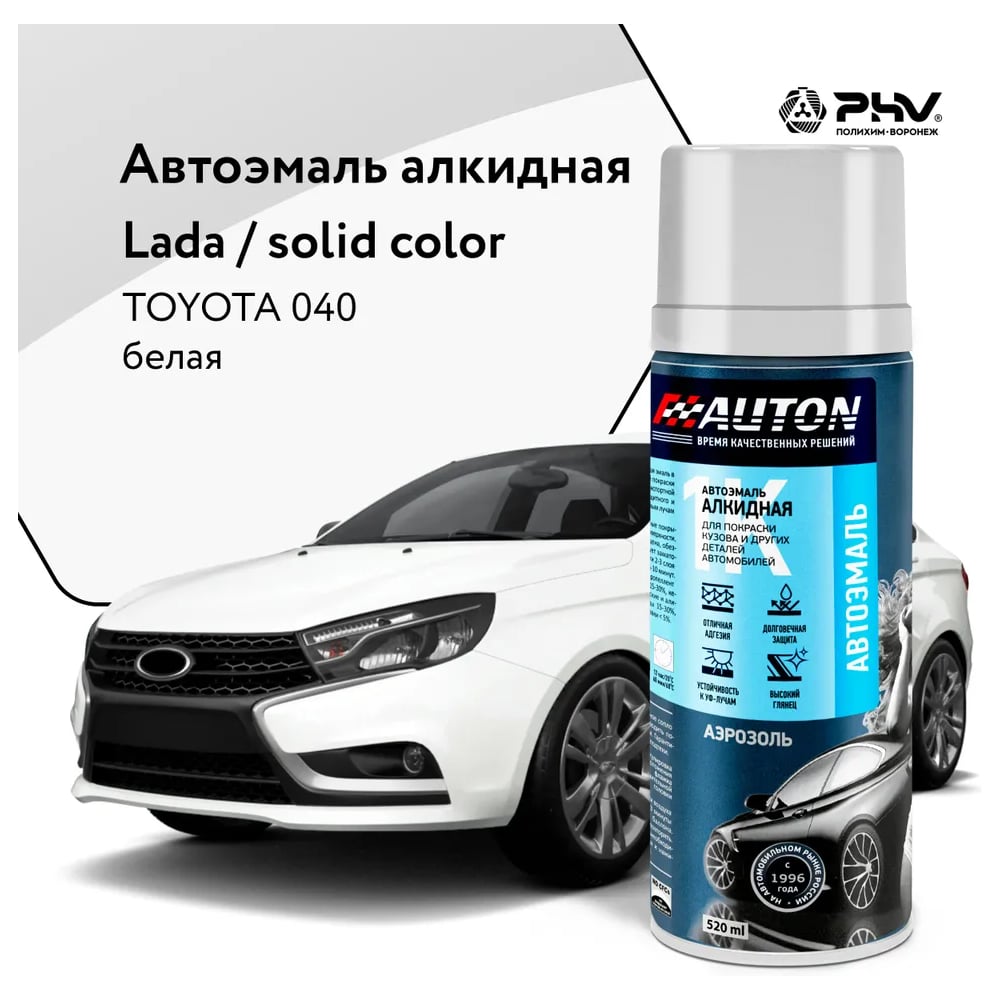 Изображение товара Автоэмаль алкидная AUTON 040 Тойота аэрозоль - для кузова и деталей