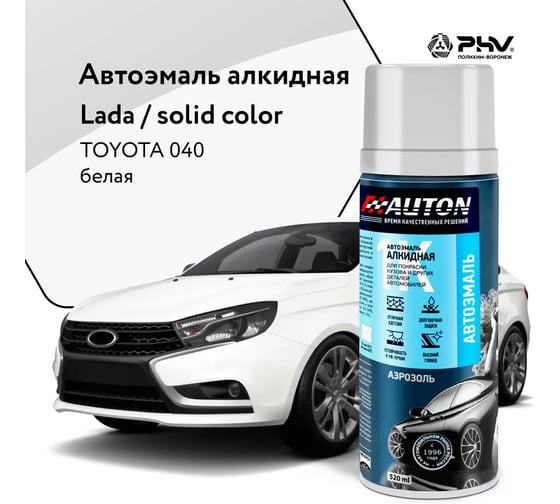 Изображение товара Автоэмаль алкидная AUTON 040 Тойота аэрозоль 520 мл ATN-A46192