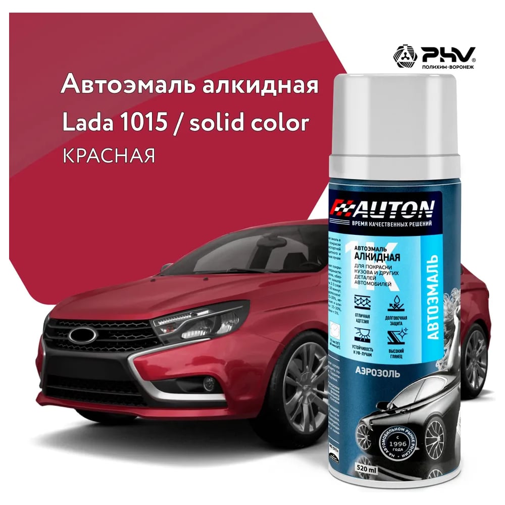 Изображение товара Автоэмаль алкидная AUTON 1015 Красная аэрозоль для автомобиля