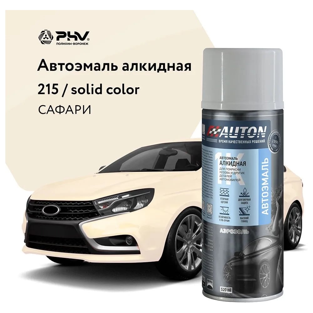 Изображение товара Автоэмаль алкидная AUTON 215 Сафари аэрозоль для автомобиля 0.52л