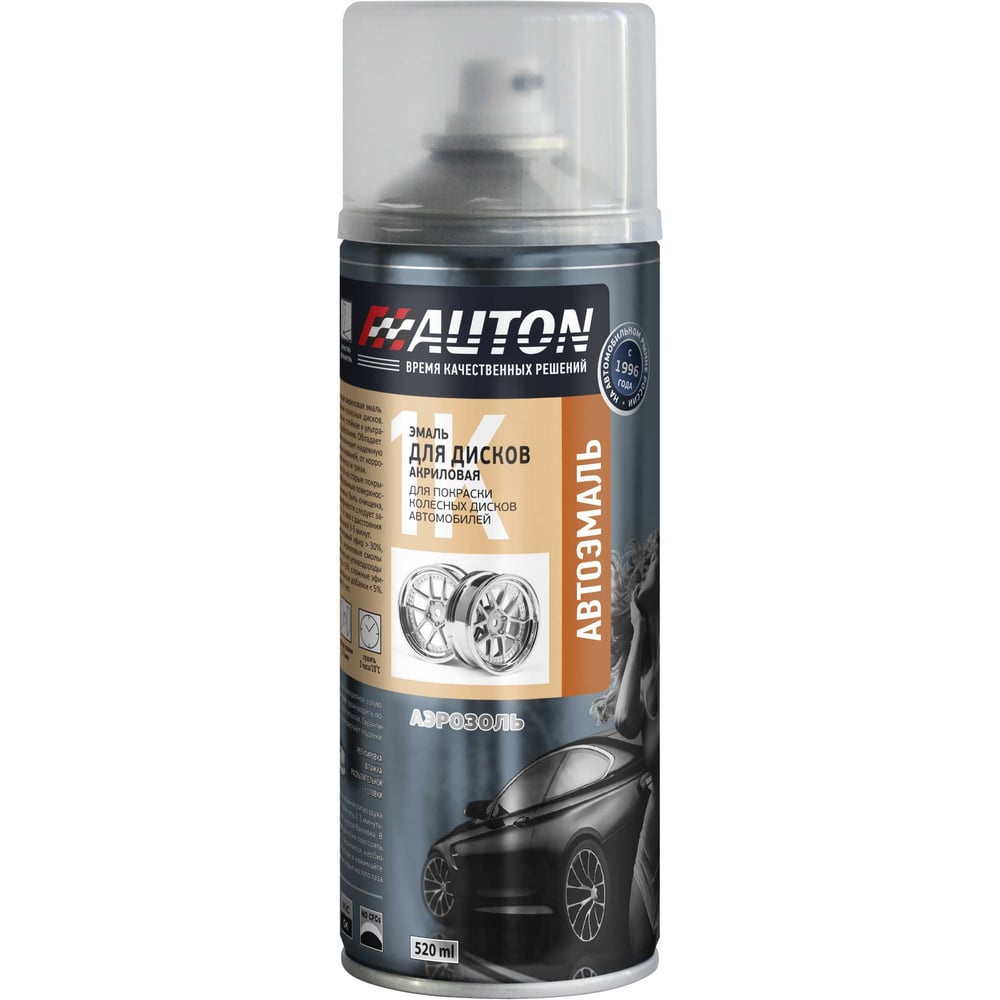 Изображение товара Автоэмаль алкидная AUTON Темно-серая для дисков 520 мл аэрозоль