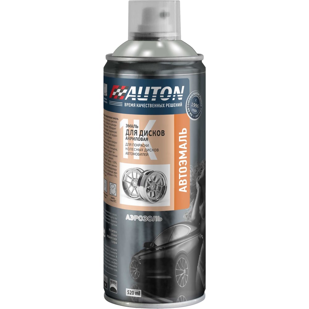 Изображение товара Автоэмаль алкидная AUTON Темно-серая для дисков 520 мл аэрозоль