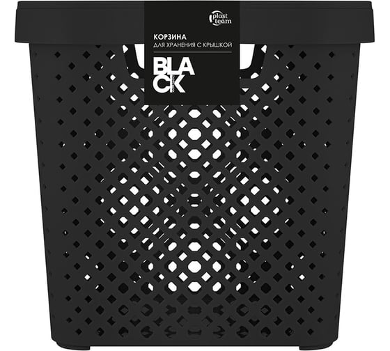Изображение товара Корзина для хранения PLAST TEAM Black, с крышкой, 20 л, черная 278801