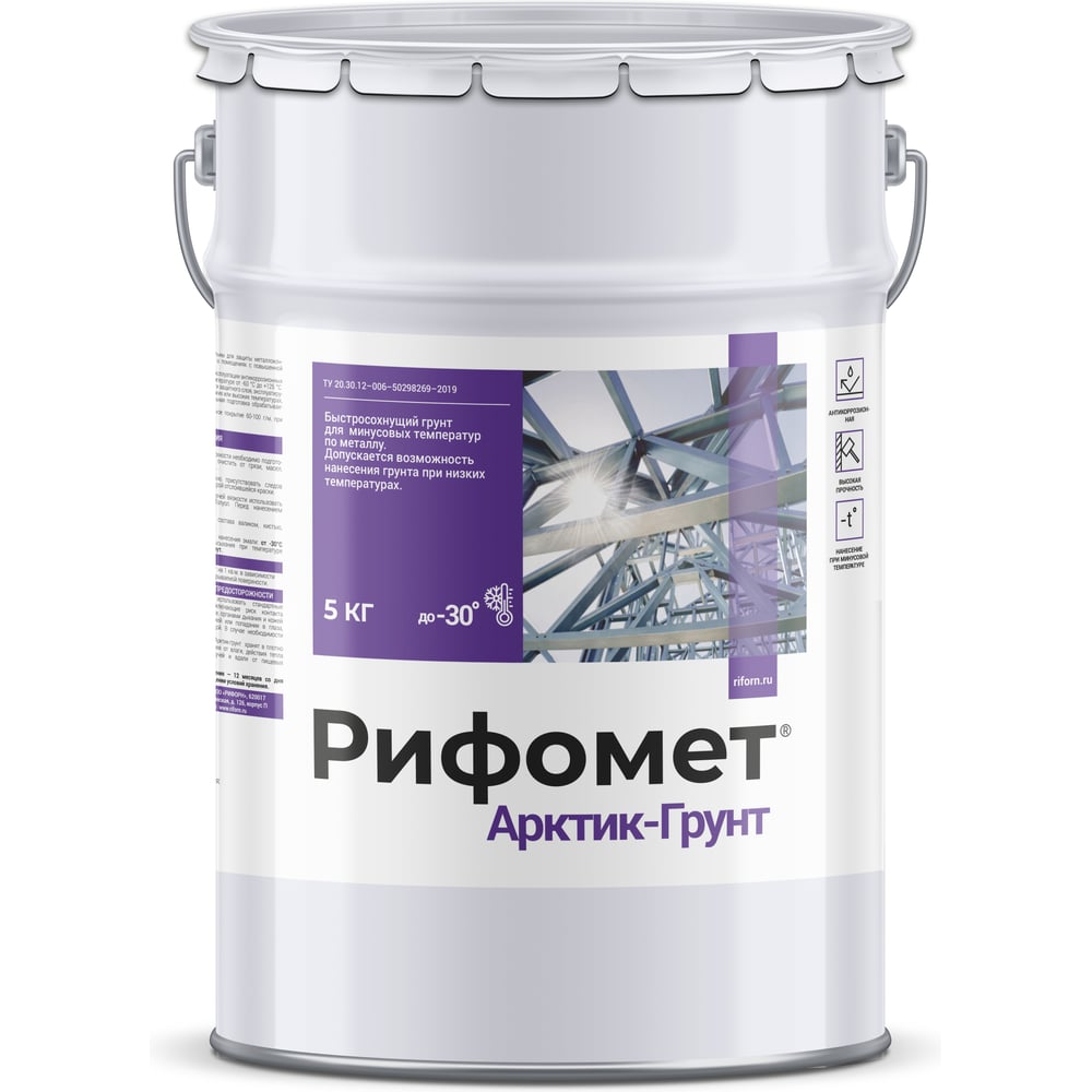 Изображение товара Краска по металлу РИФОМЕТ Артик-Грунт 5 кг, серый, быстросохнущая