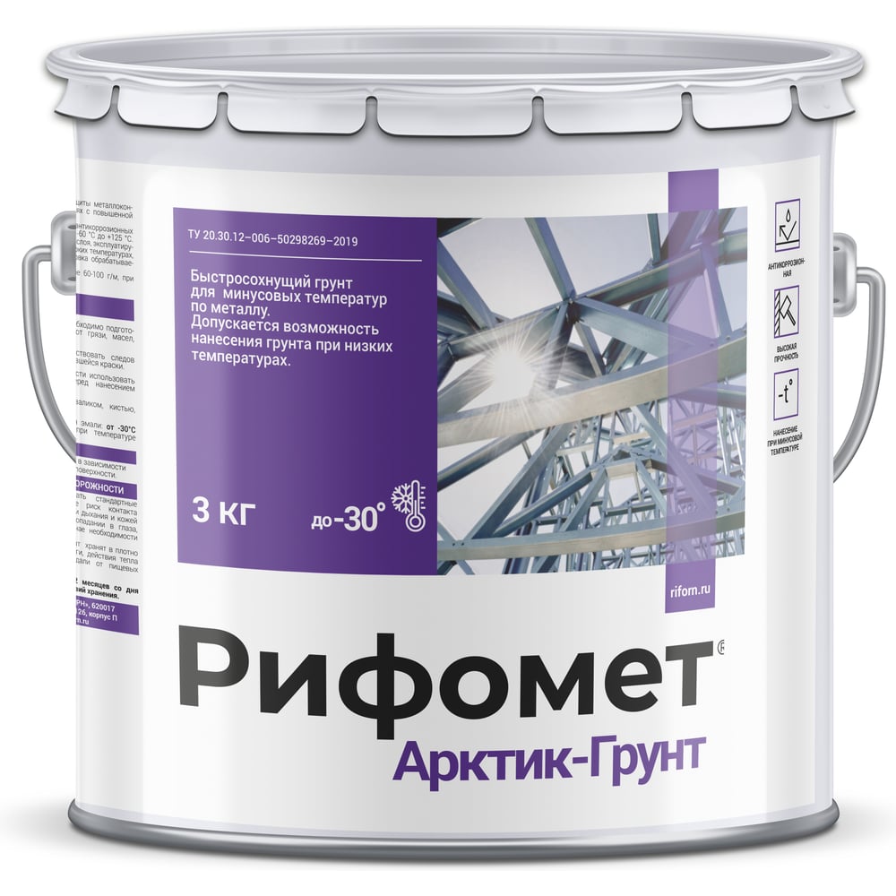 Изображение товара Быстросохнущая краска по металлу РИФОМЕТ 3 кг для защиты от ржавчины