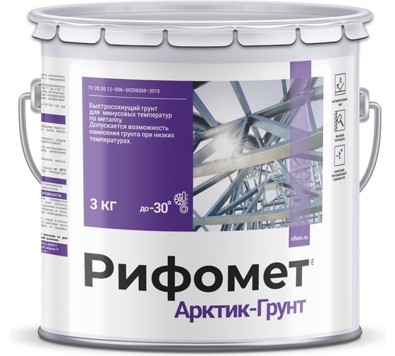 Изображение товара Артик-Грунт по металлу РИФОМЕТ 3 кг, до -30 C / быстросохнущая краска по ржавчине для металла, серый 110186