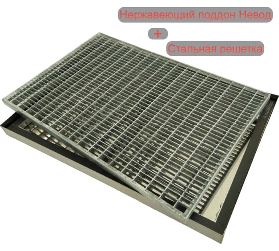 Изображение товара Поддон из нержавеющей стали Алсагор НЕВОД 1000 х 500 х 60 мм 86666