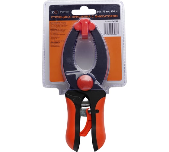 Изображение товара Струбцина-зажим ZOLDER 345181 50 мм x 175 мм 6 (блистер) ЭК000145181
