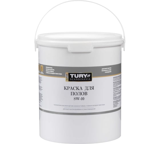 Изображение товара Краска для полов TURY SW-10  белая, 6 кг T1-00015388