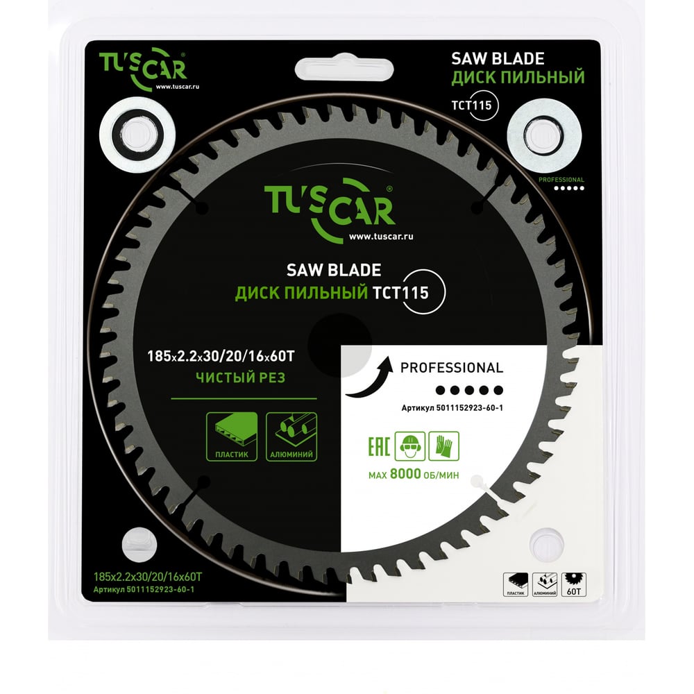 Изображение товара Диск пильный TUSCAR TCT115 для алюминия 185мм профессиональный