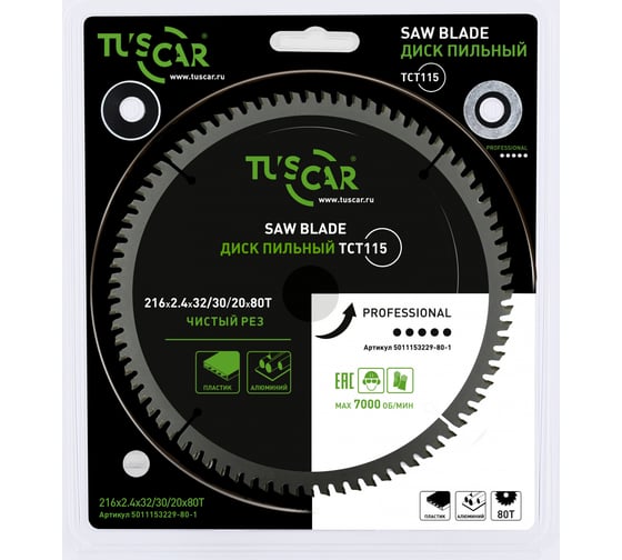 Изображение товара Диск пильный TUSCAR TCT115, Professional, 216х32/30/20x80T, алюминий 5011153229-80-1