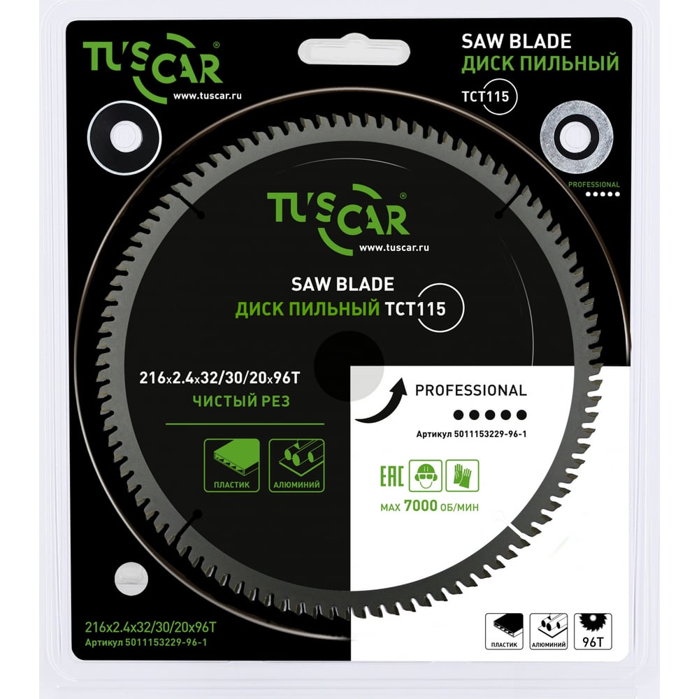 Изображение товара Диск пильный TUSCAR TCT115 216мм для алюминия 96 зубьев