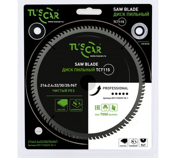 Изображение товара Диск пильный TUSCAR TCT115, Professional, 216х32/30/20x96T, алюминий 5011153229-96-1