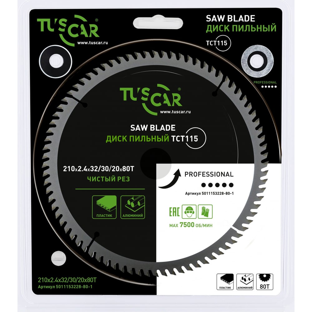 Изображение товара Пильный диск по алюминию TUSCAR TCT115 Professional 210 мм 80 зубьев
