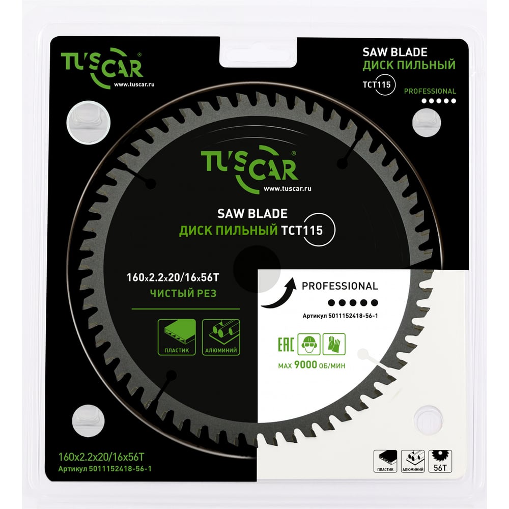 Изображение товара Пильный диск по алюминию TUSCAR TCT115 160 мм 56 зубьев профессиональный
