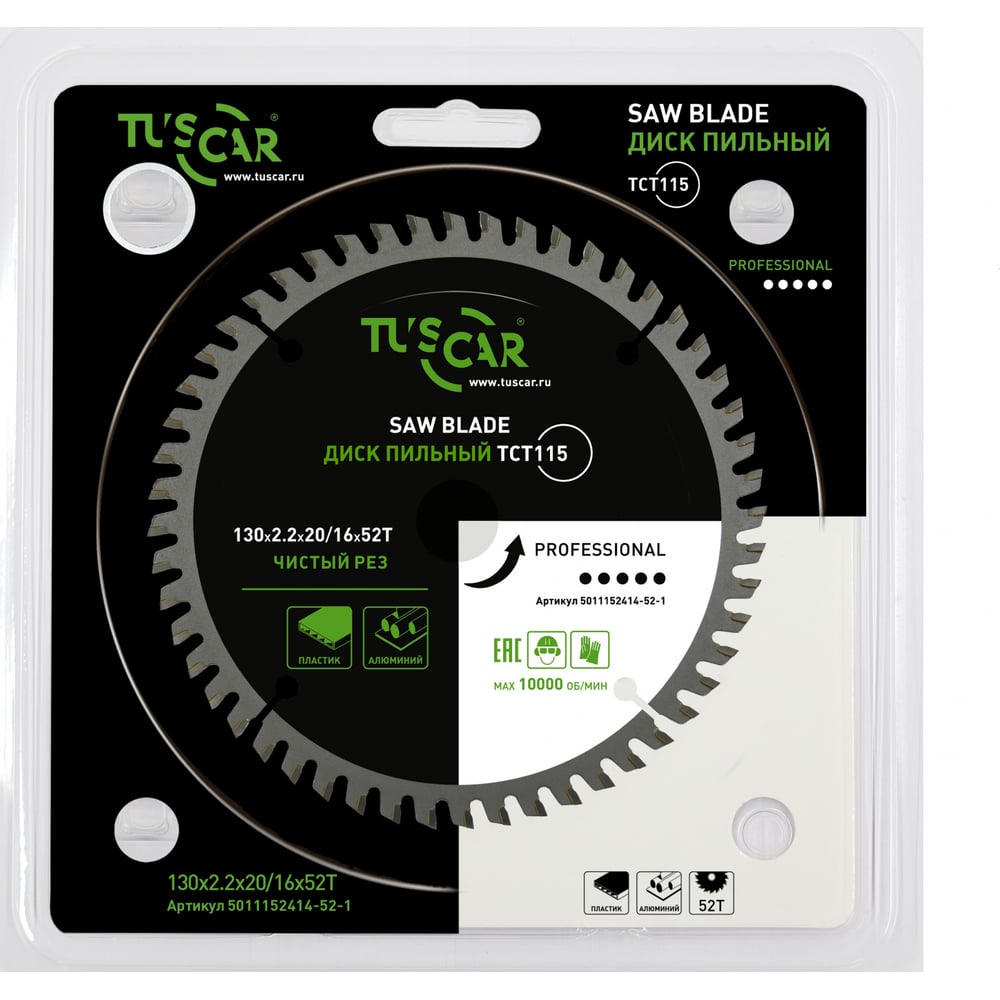 Изображение товара Пильный диск по алюминию TUSCAR TCT115 130мм 52 зуба профессиональный