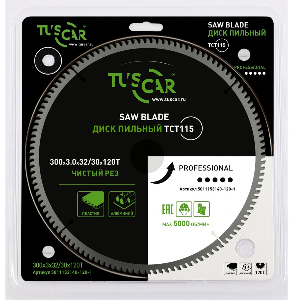 Изображение товара Диск пильный TUSCAR TCT115 профессиональный для алюминия 300 мм 120 зубьев
