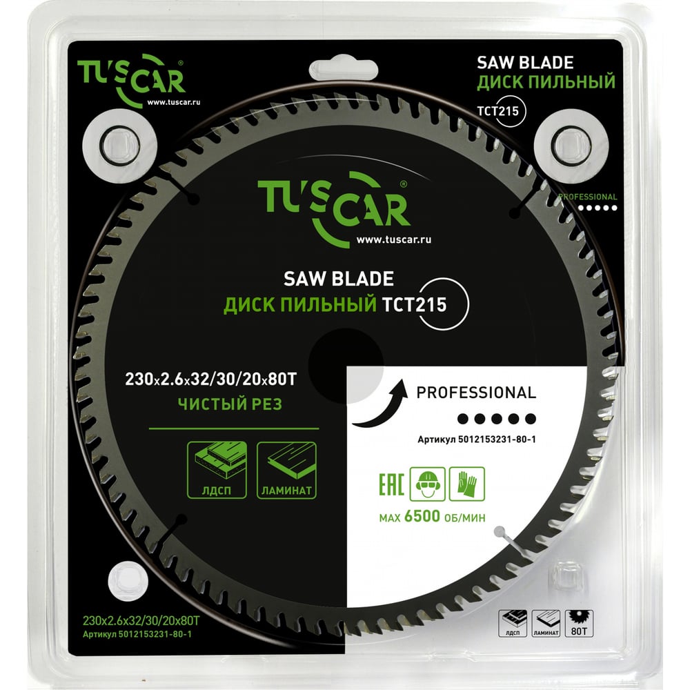 Изображение товара Диск пильный TUSCAR TCT215 230мм 80 зубьев по ламинату чистый рез профессиональный