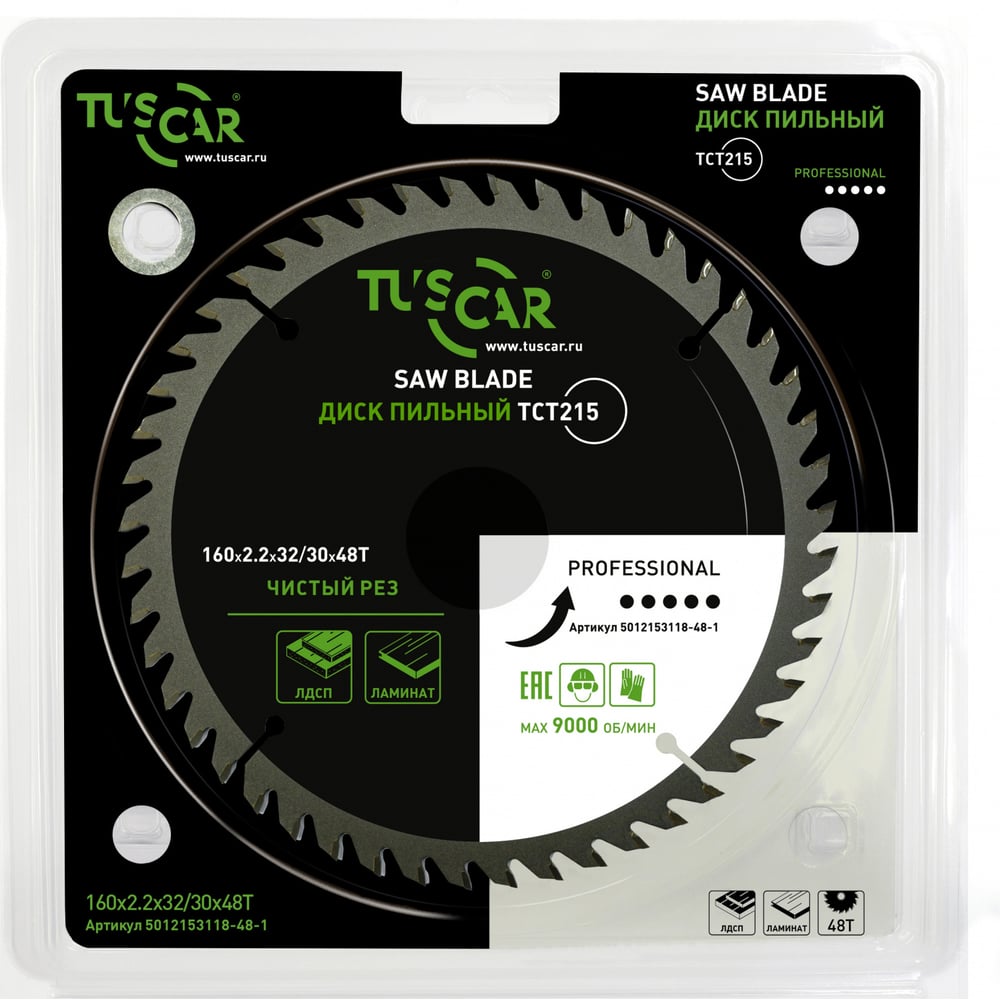 Изображение товара Диск пильный TUSCAR TCT215 для ламината 160х32/30 48T